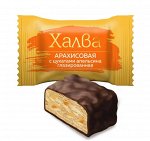 Халва арахисовая с цукатами апельсина глазированная, 250 гр.
