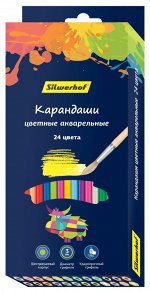 Карандаши цветные АКВАРЕЛЬНЫЕ 24  цвета