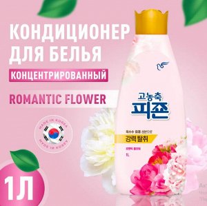 Кондиционер для белья Pigeon Romantic Flower аромат «Романтический цветок» 1000 мл, бутылка 1/12