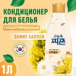 Кондиционер для белья Pigeon Sunny Garden аромат «Солнечный сад» 1000 мл, бутылка
