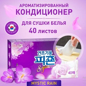 Салфетки-кондиционер для сушки Pigeon Signature Mystic Rain с ароматом персика и белых цветов 40 шт