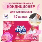 Салфетки-кондиционер для сушки Pigeon Signature Flower Festival с ароматом розы и жасмина 40 шт