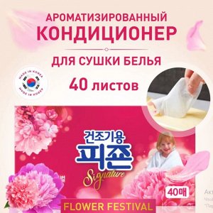 Салфетки-кондиционер для сушки Pigeon Signature Flower Festival с ароматом розы и жасмина 40 шт