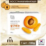 Восстанавливающее туалетное  мыло с маслом абрикоса &quot;Rich Apricot Soap&quot; (кусок 100 г) 1/48