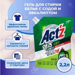 Концентр гель &quot;Act’z&quot; для стирки в машинах с вертик и горизонтальной загрузкой 2,2 л