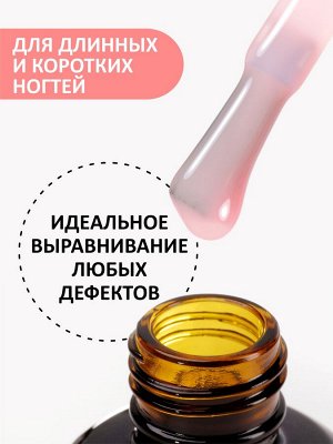 Жидкий полигель (Liquid Polygel) #04, 18g (флакон с кистью)
