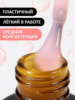 Жидкий полигель (Liquid Polygel) #04, 18g (флакон с кистью)