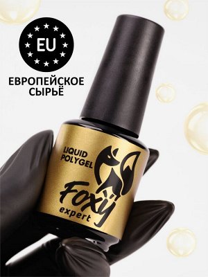 Жидкий полигель (Liquid Polygel) #прозрачный, 18g (флакон с кистью)