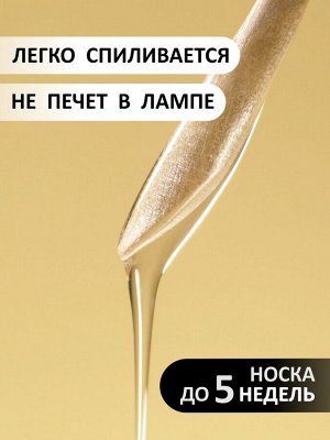 Гель для наращивания "Новая формула" в банке (Builder gel) #прозрачный, 30g