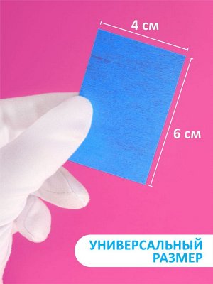 Безворсовые салфетки (цвет синий), 400шт.