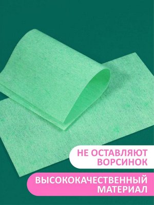 Безворсовые салфетки (цвет зеленый), 400шт.