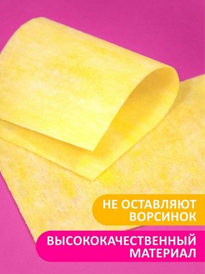 Безворсовые салфетки (цвет желтый), 400шт.