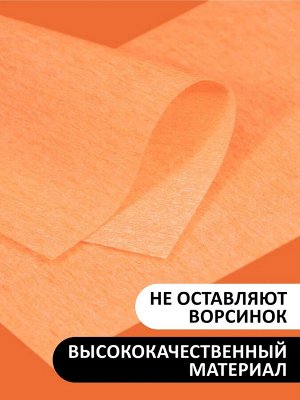 Безворсовые салфетки (цвет оранжевый), 400шт.