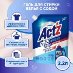 Концентр. гель &quot;Act&#039;z&quot; для стирки, для машин с вертик. и гориз. загрузкой (для повсед загрязн) 2,2 л