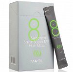 Маска для ослабленных волос Masil 8 Seconds Salon Super Mild Hair Mask 8мл
