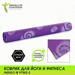 Коврик для йоги и фитнеса INDIGO IR 97502-3 170*61