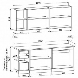 Кухонный гарнитур Ника 2000 со столешницей, Коричневый софт МДФ/Бежевый софт МДФ