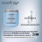 Тайская маска для волос Dcash Defender Karatin 3D Extra Shine Hairhair treatment