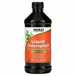 Хлорофилл жидкий NOW Liquid Chllorophyll - 473 мл