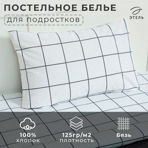 Постельное бельё 1.5-спальное «Этель. Карта мира», бязь