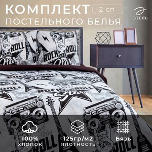 Постельное бельё «Этель» 2 сп. Rock star 175х215 см, 200х220 см, 70х70 см -2 шт, 100% хлопок, бязь 125 г/м2