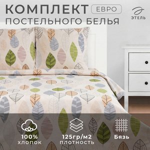 Постельное бельё "Этель" евро Foliage 200 *217 см, 220*240 см, 70*70 см -2 шт, бязь