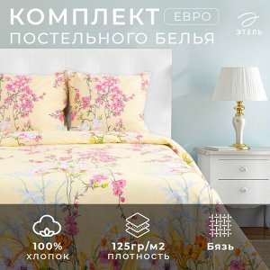 Постельное бельё "Этель" евро, Мелиса, размер 200х217 см, 240*220 см, 70х70 см-2 шт.