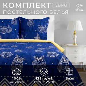 Постельное бельё "Этель" евро Ушастые совы (вид 3) 200 х 217 см, 220 х 240 см, 70 х 70 - 2 шт