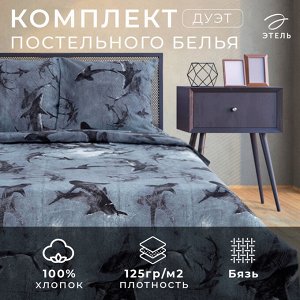 Постельное белье Этель дуэт Shark 143*215 см 2 шт,220*240 см,70*70 см 2 шт, бязь