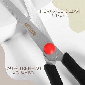 Ножницы универсальные, 6", 15.3 см, чёрные, красные