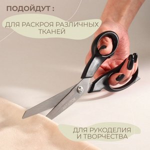 Ножницы закройные, скошенное лезвие, 8", 21 см, цвет чёрный