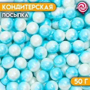 Кондитерская посыпка «Дуохром» оттенки голубого, 50 г