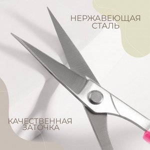 Ножницы для рукоделия, скошенное лезвие, с защитным колпачком, 3,9", 10 см, цвет розовый