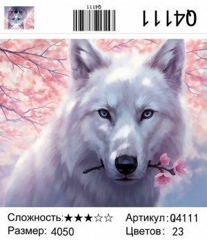 РН Q4111 "Белый волк с сакурой", 40х50 см