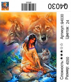 РН Q4030 "Девушка и три волка", 40х50 см