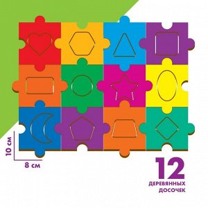 Досочки Сегена «Цвета», пазл