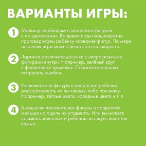 Досочки Сегена «Цвета», пазл