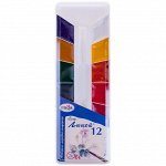 Акварель &quot;Лицей&quot; 12 цветов, без кисти, пласт. упак.