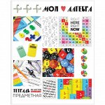 Тетрадь предметная 36л. ArtSpace &quot;Копилка знаний&quot; - Алгебра, ВД-лак
