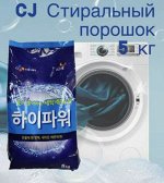 CJ. Стиральный порошок , 5 кг
