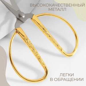 Ножницы для рукоделия, скошенное лезвие, 3.5", 8.5 см, цвет золотой