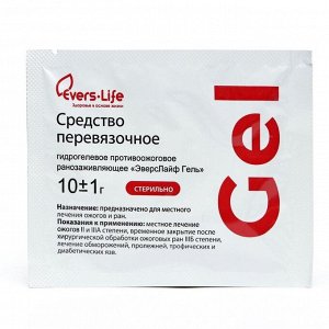 СИМА-ЛЕНД Средство противоожоговое и ранозаживляющее Эверс Лайф-Гель