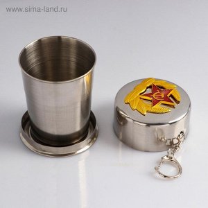 Складной стакан с карабином «Красная звезда», 150 мл, d=6 см