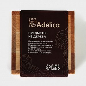 Салфетница деревянная Adelica, 14x14x7 см, бук