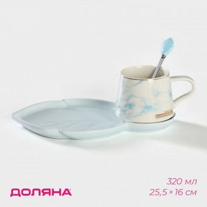 Чайная пара керамическая «Листочек», 3 предмета: чашка 320 мл, блюдце 25,5*16 см, ложка, цвет голубой