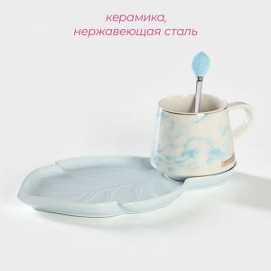 Чайная пара керамическая «Листочек», 3 предмета: чашка 320 мл, блюдце 25,5*16 см, ложка, цвет голубой