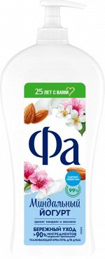 ФА Крем-гель для душа Миндальный Йогурт /750