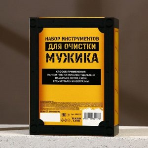 Набор "Всё, что тебе нужно", гель для душа 250 мл и мочалка для тела