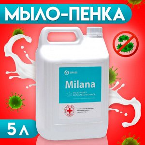 Мыло-пенка Milana Антибактериальное канистра, 5 л