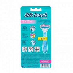 Женские кассеты для бритья Carelax Silk Touch + ручка в подарок, 4 шт